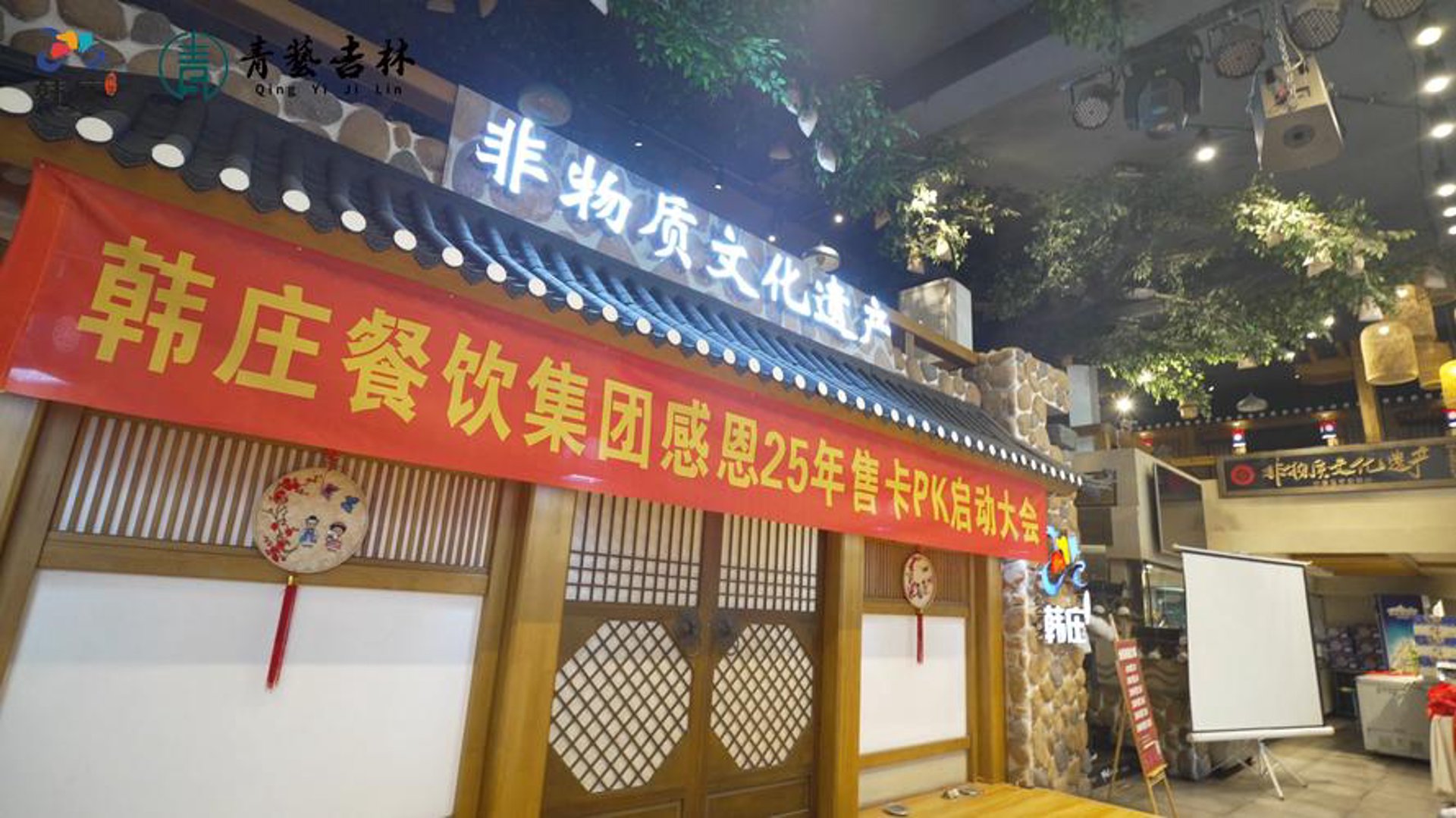 贵宾元酒店